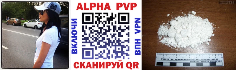 Alpha PVP Соль  Жуков 