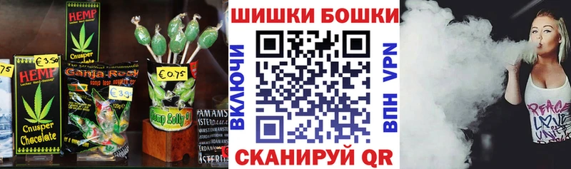 мега зеркало  Жуков  Canna-Cookies марихуана  где купить наркотик 