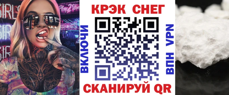 КОКАИН Боливия  blacksprut рабочий сайт  Жуков 