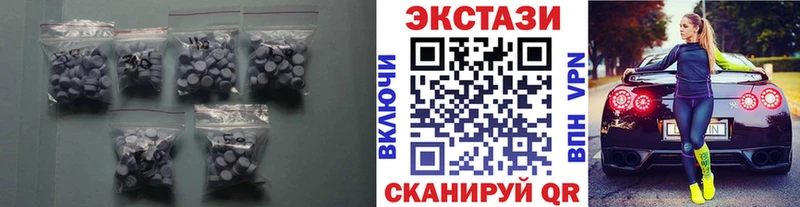 Экстази ешки хочу наркоту Жуков