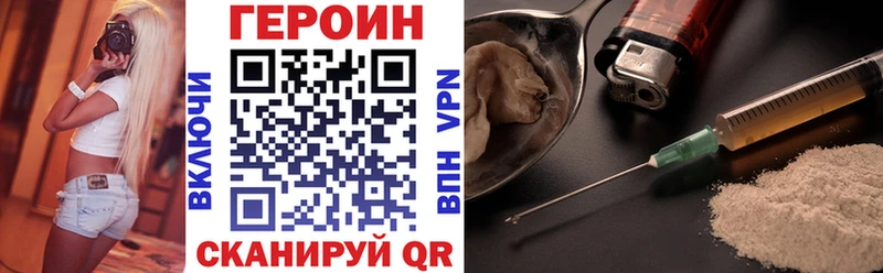 ГЕРОИН Афган  KRAKEN   Жуков 