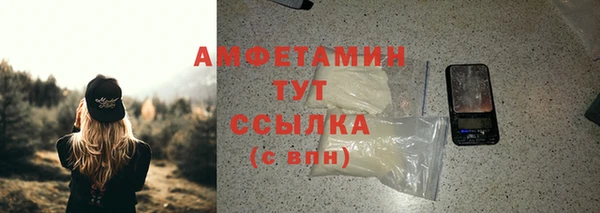 кристаллы Гатчина