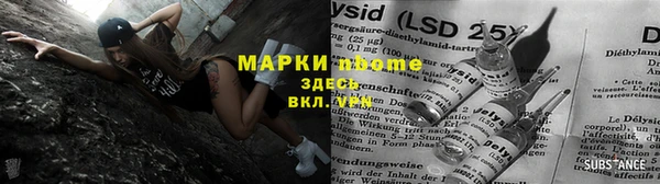 гашик Армянск