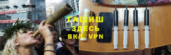 наркотики Галич
