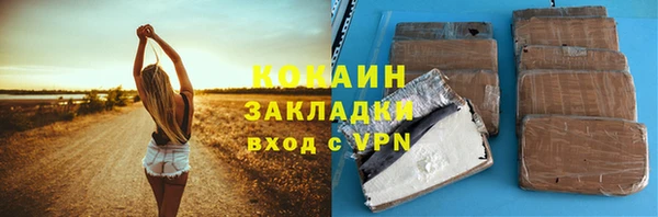 гашик Армянск