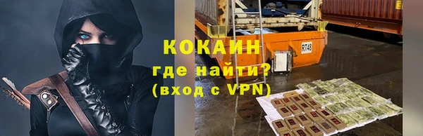 гашик Армянск