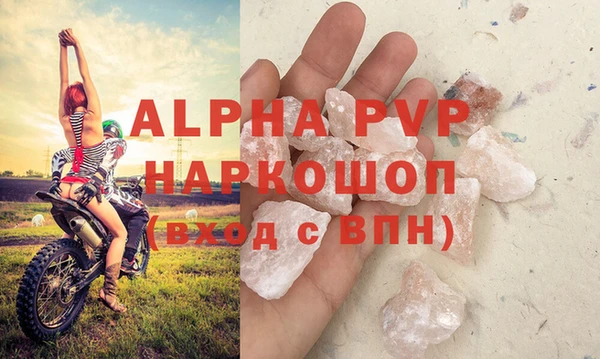 наркотики Арсеньев