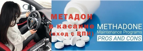 Альфа ПВП Аркадак