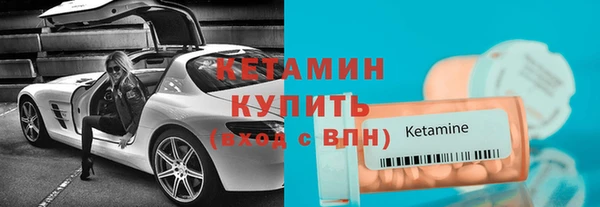 кокаин Гвардейск
