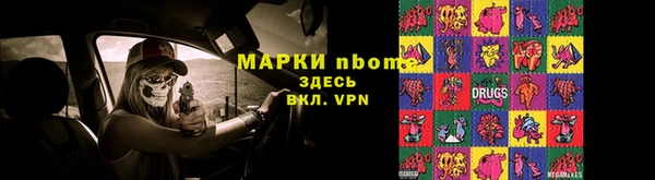 наркотики Арсеньев