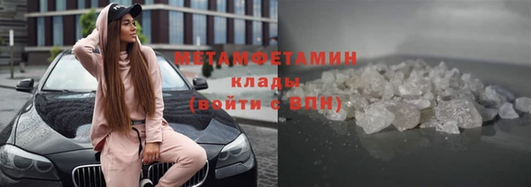 наркотики Арсеньев