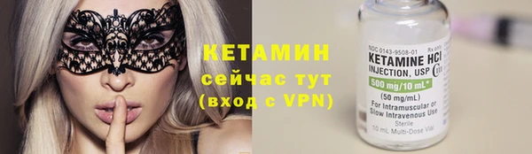наркотики Арсеньев