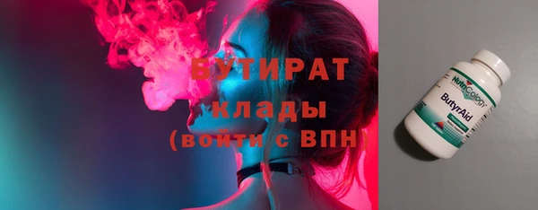 наркотики Арсеньев