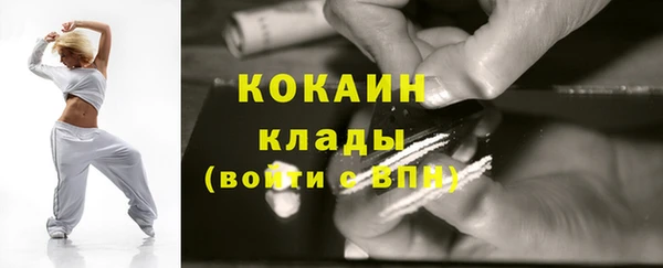 гашик Армянск