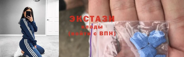 гашик Армянск