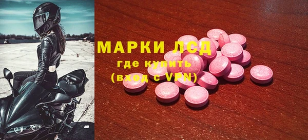 Альфа ПВП Аркадак
