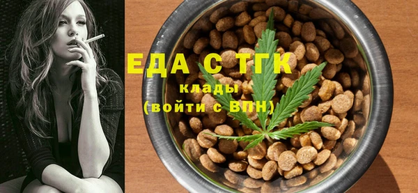 гашик Армянск