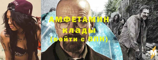 гашик Армянск