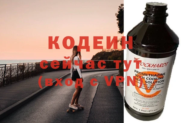 наркотики Арсеньев