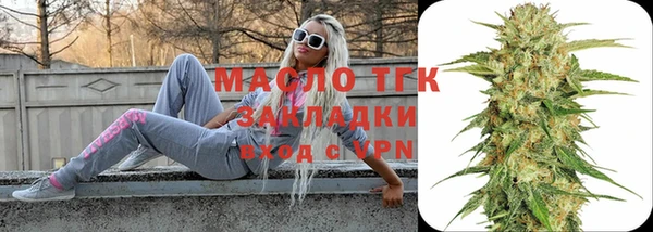 наркотики Арсеньев