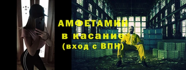 гашик Армянск