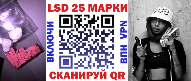 Лсд 25 экстази кислота Жуков