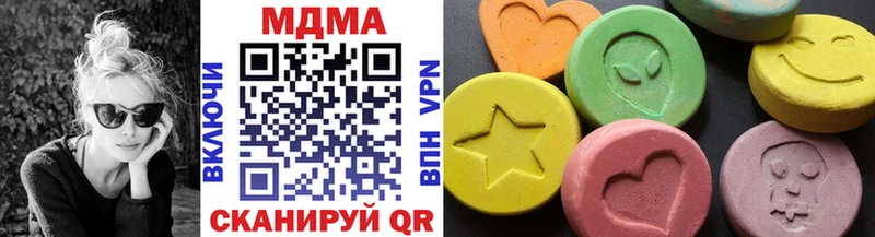 МДМА VHQ закладки Жуков