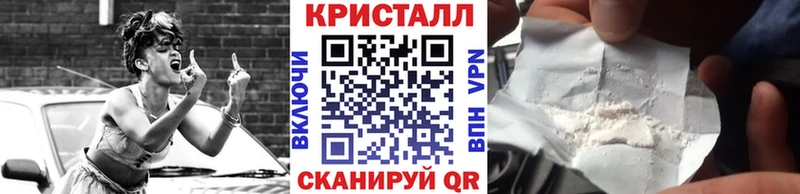 магазин  наркотиков  Жуков  МЕТАМФЕТАМИН мет 