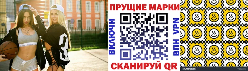 как найти наркотики Жуков Наркотические марки 1500мкг