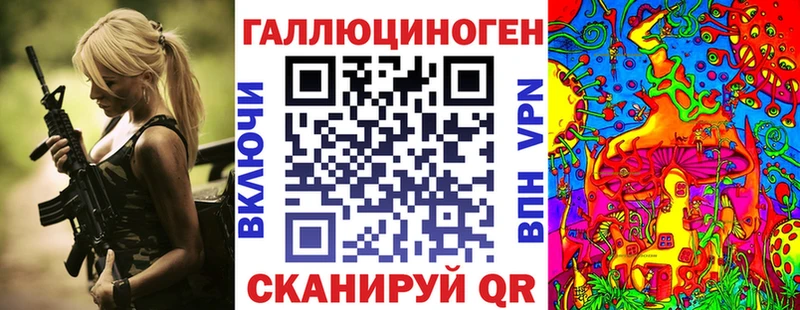 Псилоцибиновые грибы мицелий  Жуков 