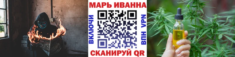 Каннабис LSD WEED  Жуков 