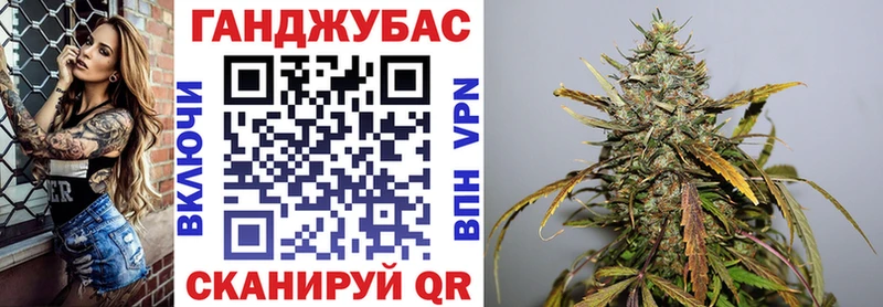 Бошки марихуана AK-47 Жуков